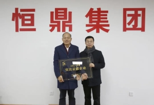 政企同心开新篇，萧山区领导带队走访乐动在线官网_乐动（中国）
集团