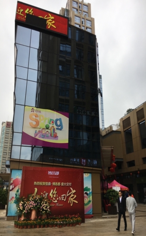 乐动在线官网_乐动（中国）
●博邑郡盛大交付  喜迎业主回家